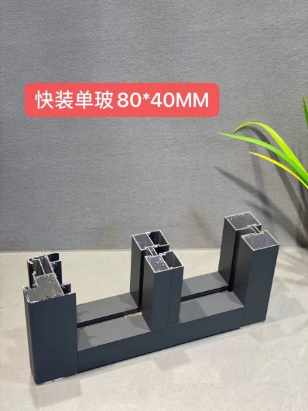 內鋼外鋁雙玻