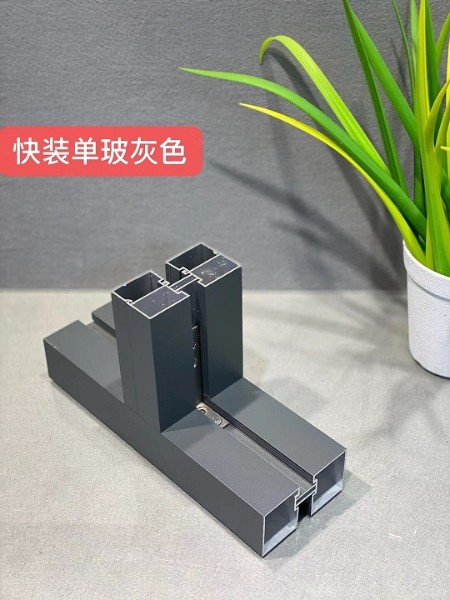 內鋼外鋁雙玻
